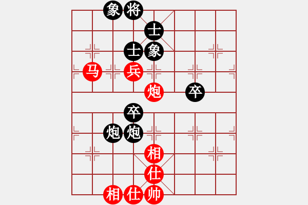 象棋棋譜圖片：蔡佑廣 先勝 吳安勤 - 步數(shù)：150 