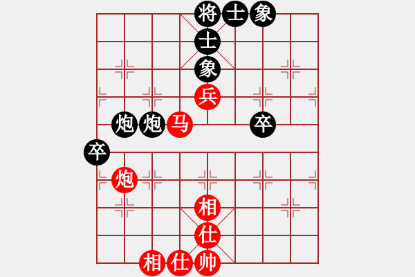 象棋棋谱图片：蔡佑广 先胜 吴安勤 - 步数：80 