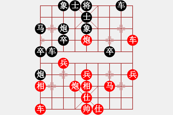 象棋棋譜圖片：以純[2054639905] -VS- 老玩童[1742880288] 五 15 - 步數(shù)：30 