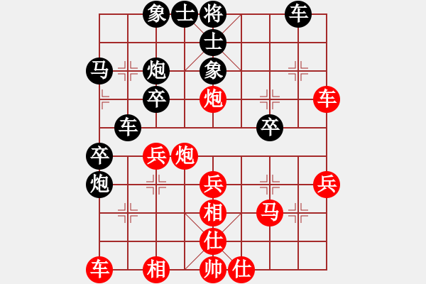 象棋棋譜圖片：以純[2054639905] -VS- 老玩童[1742880288] 五 15 - 步數(shù)：33 