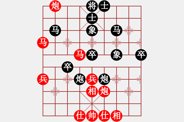 象棋棋譜圖片：胡志開 先負(fù) 劉宗澤 - 步數(shù)：50 