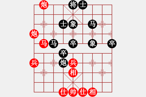 象棋棋譜圖片：胡志開 先負(fù) 劉宗澤 - 步數(shù)：60 