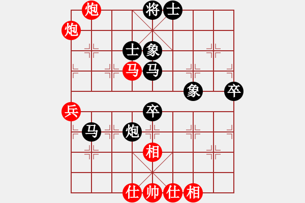 象棋棋譜圖片：胡志開 先負(fù) 劉宗澤 - 步數(shù)：80 