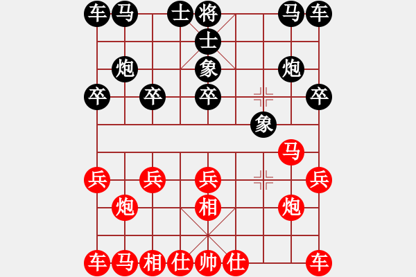 象棋棋譜圖片：枰上度春秋(9段)-勝-二刀劈了(1段) - 步數(shù)：10 