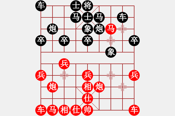 象棋棋譜圖片：枰上度春秋(9段)-勝-二刀劈了(1段) - 步數(shù)：20 