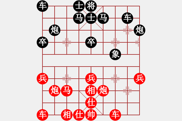 象棋棋譜圖片：枰上度春秋(9段)-勝-二刀劈了(1段) - 步數(shù)：30 