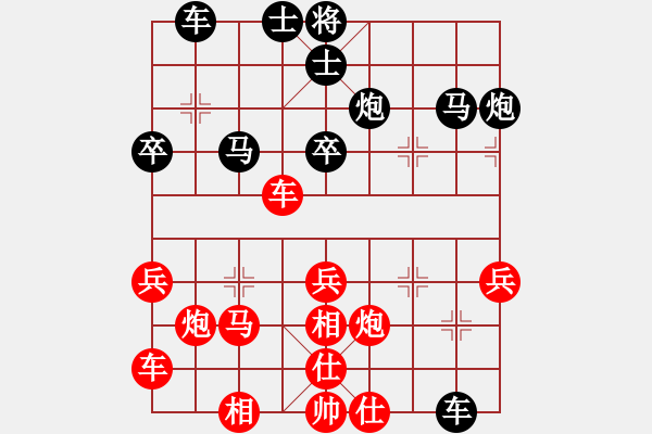 象棋棋譜圖片：枰上度春秋(9段)-勝-二刀劈了(1段) - 步數(shù)：40 