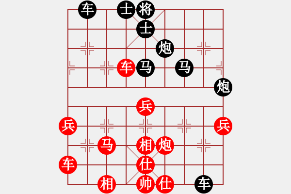 象棋棋譜圖片：枰上度春秋(9段)-勝-二刀劈了(1段) - 步數(shù)：50 