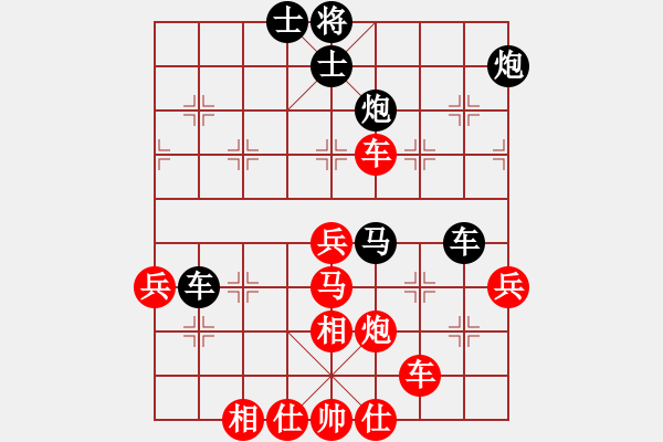 象棋棋譜圖片：枰上度春秋(9段)-勝-二刀劈了(1段) - 步數(shù)：60 