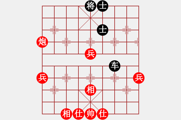 象棋棋譜圖片：枰上度春秋(9段)-勝-二刀劈了(1段) - 步數(shù)：80 