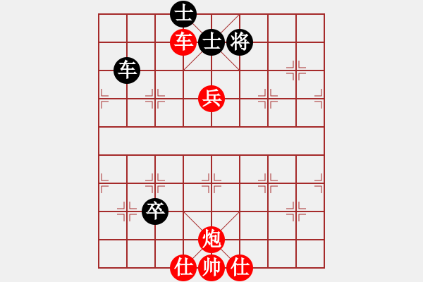 象棋棋譜圖片：老王中王(月將)-勝-紅蘋果公司(3段) - 步數(shù)：100 