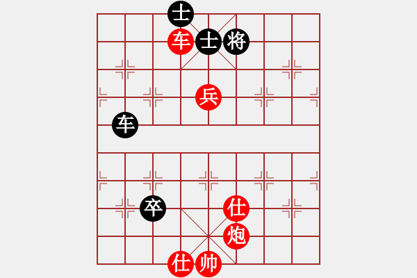 象棋棋譜圖片：老王中王(月將)-勝-紅蘋果公司(3段) - 步數(shù)：105 