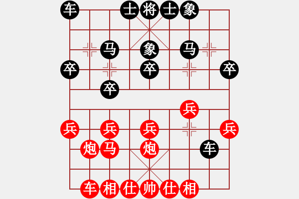 象棋棋譜圖片：老王中王(月將)-勝-紅蘋果公司(3段) - 步數(shù)：20 