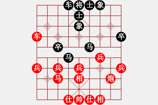 象棋棋譜圖片：老王中王(月將)-勝-紅蘋果公司(3段) - 步數(shù)：30 