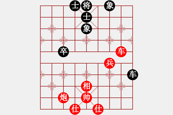 象棋棋譜圖片：老王中王(月將)-勝-紅蘋果公司(3段) - 步數(shù)：60 