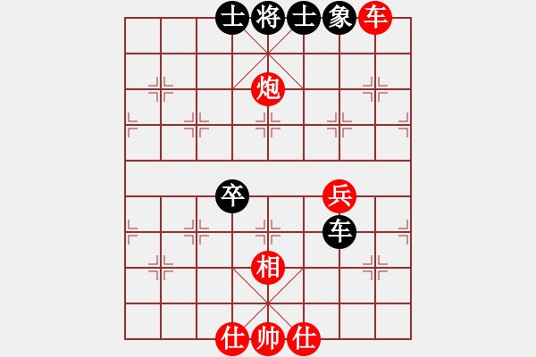 象棋棋譜圖片：老王中王(月將)-勝-紅蘋果公司(3段) - 步數(shù)：70 