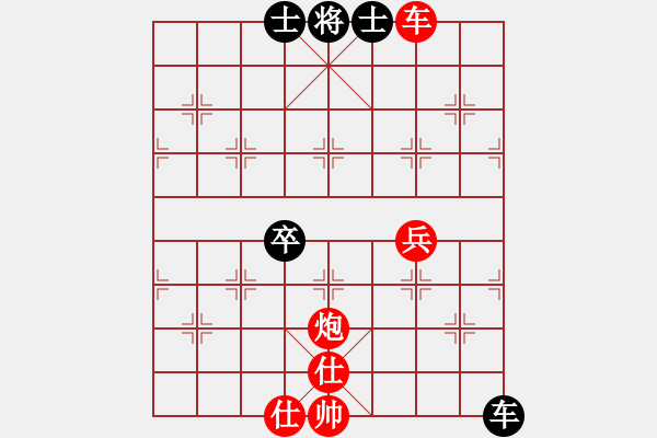 象棋棋譜圖片：老王中王(月將)-勝-紅蘋果公司(3段) - 步數(shù)：80 