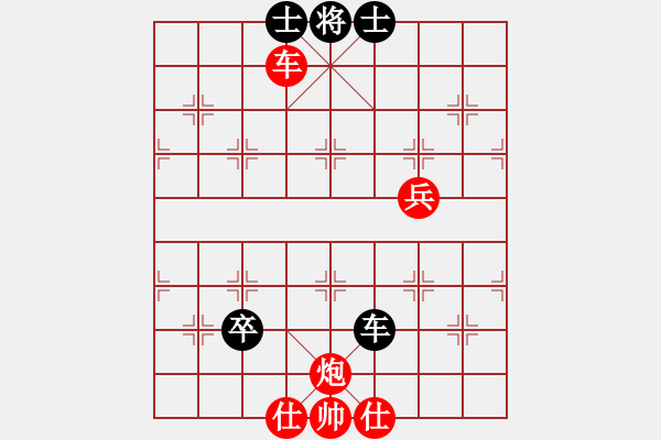 象棋棋譜圖片：老王中王(月將)-勝-紅蘋果公司(3段) - 步數(shù)：90 