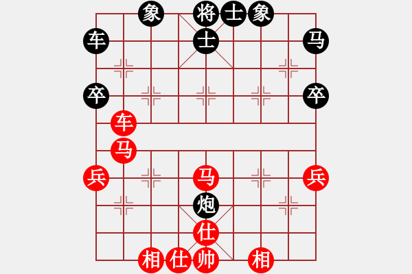 象棋棋譜圖片：順炮直車對橫車 - 步數(shù)：40 