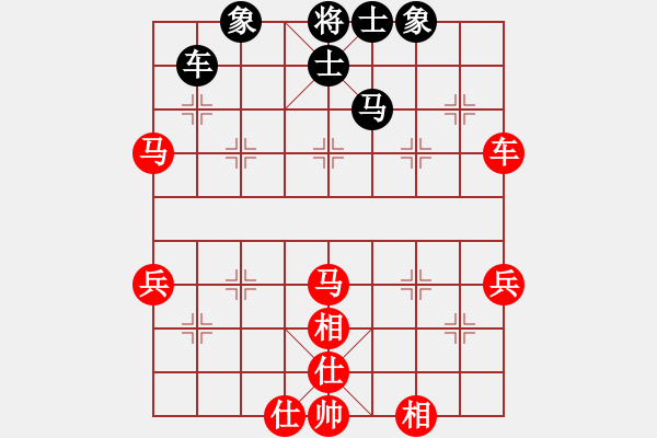 象棋棋譜圖片：順炮直車對橫車 - 步數(shù)：47 