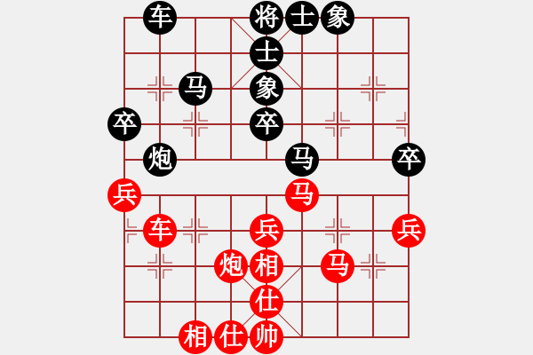 象棋棋譜圖片：第15局 廣東許銀川 先勝 吉林陶漢明 中炮直橫車正馬對屏風(fēng)馬兩頭蛇 - 步數(shù)：60 