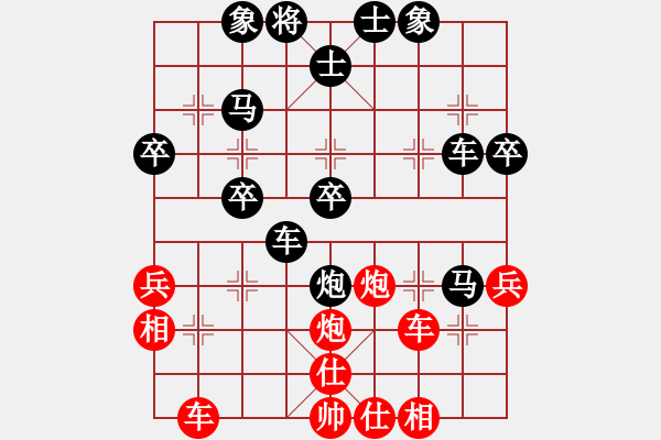 象棋棋譜圖片：塵埃落定(業(yè)7–1)先負(fù)淡泊(神1–1)202208311554.pgn - 步數(shù)：50 