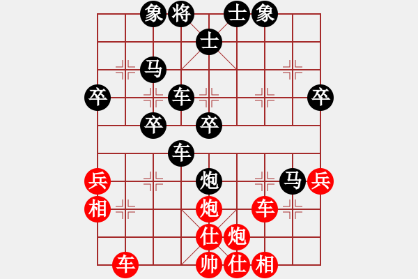 象棋棋譜圖片：塵埃落定(業(yè)7–1)先負(fù)淡泊(神1–1)202208311554.pgn - 步數(shù)：52 