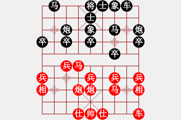 象棋棋譜圖片：湖北 劉宗澤 勝 新余 毛曉陽 - 步數(shù)：20 