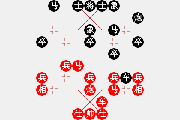 象棋棋譜圖片：湖北 劉宗澤 勝 新余 毛曉陽 - 步數(shù)：30 