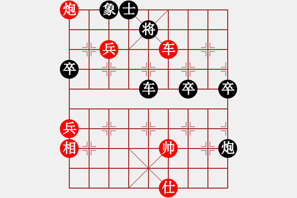 象棋棋譜圖片：湖北 劉宗澤 勝 新余 毛曉陽 - 步數(shù)：89 