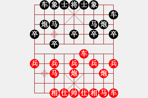 象棋棋譜圖片：當頭砲VS屏風馬1 - 步數(shù)：10 