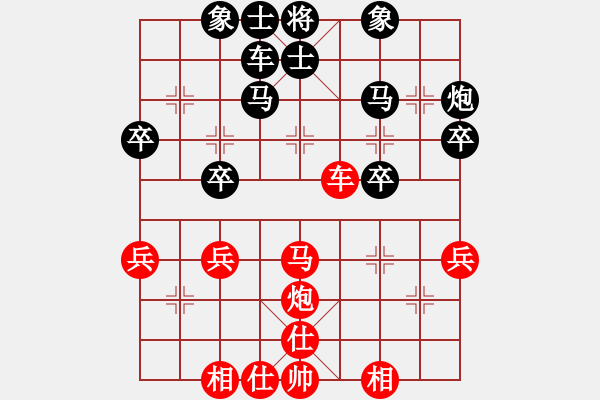 象棋棋譜圖片：當頭砲VS屏風馬1 - 步數(shù)：40 