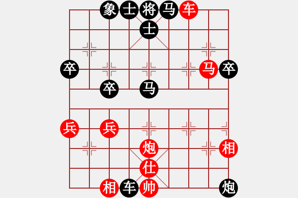 象棋棋譜圖片：當頭砲VS屏風馬1 - 步數(shù)：50 