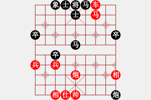 象棋棋譜圖片：當頭砲VS屏風馬1 - 步數(shù)：53 