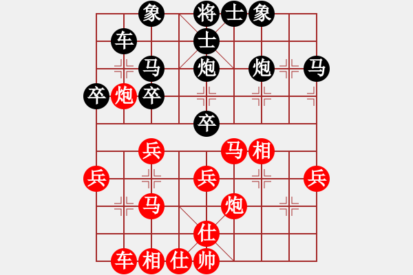 象棋棋譜圖片：第一輪 寶雞邊小強先勝西安王向東 - 步數(shù)：30 