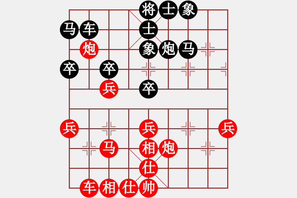 象棋棋譜圖片：第一輪 寶雞邊小強先勝西安王向東 - 步數(shù)：40 