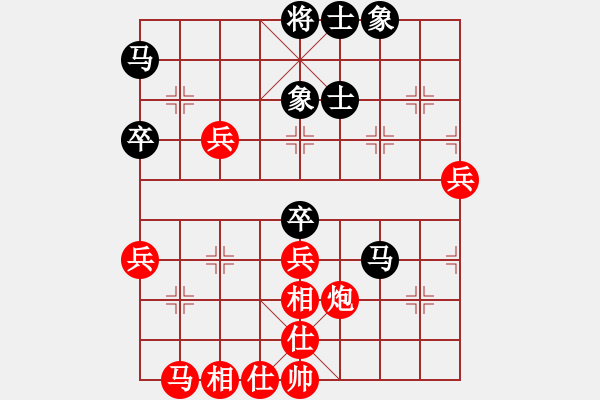 象棋棋譜圖片：第一輪 寶雞邊小強先勝西安王向東 - 步數(shù)：50 