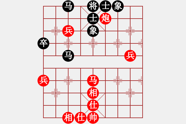 象棋棋譜圖片：第一輪 寶雞邊小強先勝西安王向東 - 步數(shù)：60 