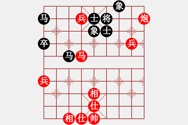 象棋棋譜圖片：第一輪 寶雞邊小強先勝西安王向東 - 步數(shù)：70 