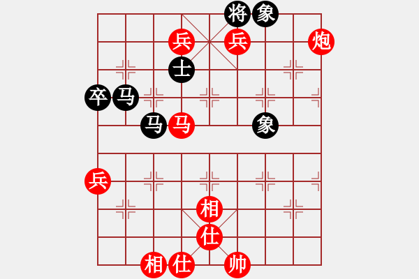 象棋棋譜圖片：第一輪 寶雞邊小強先勝西安王向東 - 步數(shù)：79 