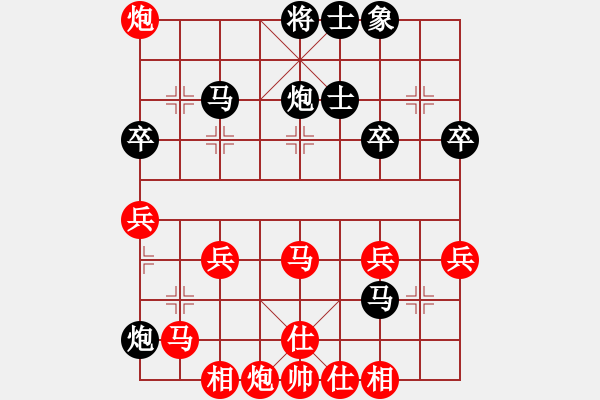 象棋棋譜圖片：中炮應(yīng)過宮炮（黑勝） - 步數(shù)：40 