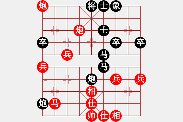 象棋棋譜圖片：中炮應(yīng)過宮炮（黑勝） - 步數(shù)：50 