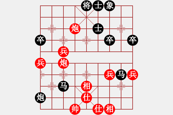 象棋棋譜圖片：中炮應(yīng)過宮炮（黑勝） - 步數(shù)：60 