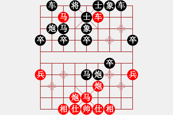 象棋棋譜圖片：莊家堯先勝王一飛 - 步數(shù)：40 