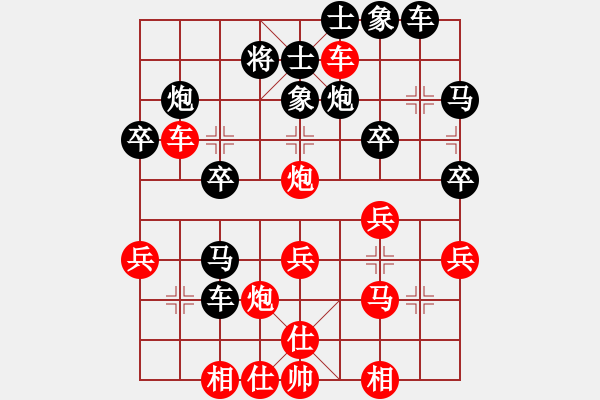 象棋棋譜圖片：針對(duì)對(duì)手后手首步飛象并立即進(jìn)邊馬局 - 步數(shù)：30 