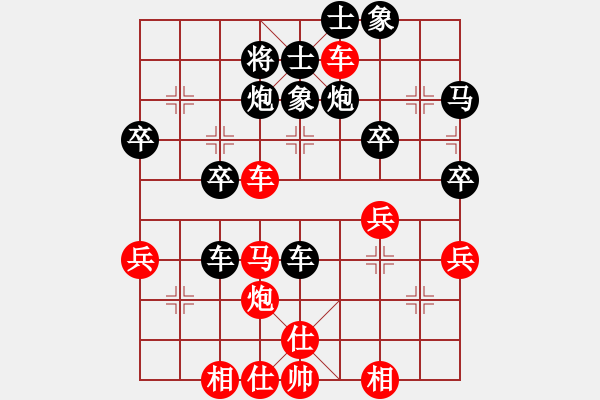 象棋棋譜圖片：針對(duì)對(duì)手后手首步飛象并立即進(jìn)邊馬局 - 步數(shù)：40 