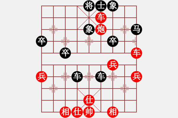 象棋棋譜圖片：針對(duì)對(duì)手后手首步飛象并立即進(jìn)邊馬局 - 步數(shù)：50 