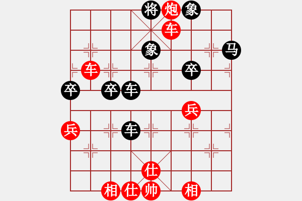 象棋棋譜圖片：針對(duì)對(duì)手后手首步飛象并立即進(jìn)邊馬局 - 步數(shù)：60 