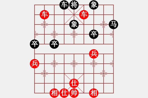 象棋棋譜圖片：針對(duì)對(duì)手后手首步飛象并立即進(jìn)邊馬局 - 步數(shù)：65 