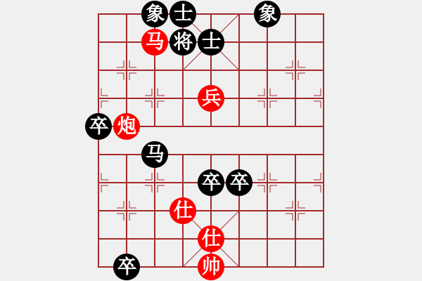 象棋棋谱图片：天下七十 红胜--快樂布衣 - 步数：100 